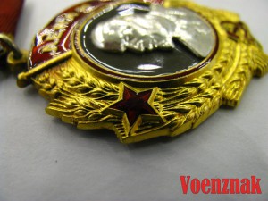 Орден Ленина №336705 с орденской книжкой