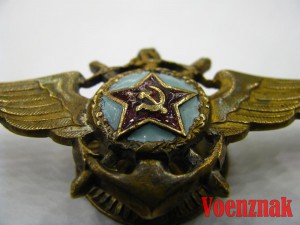 Нагрудный знак летчика морской авиации
