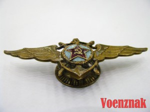 Нагрудный знак летчика морской авиации