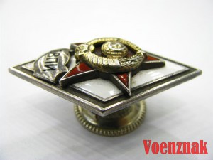 Ромб за окончание военного факультета ДВПИ (Дальневосточного