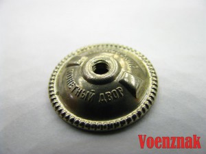 Ромб за окончание военного факультета ДВПИ (Дальневосточного