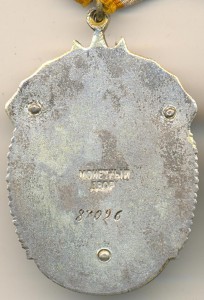 Комплект на одного 3 ТКЗ + 2 ЗП плоских