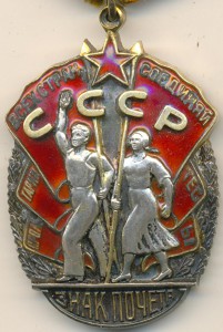 Комплект на одного 3 ТКЗ + 2 ЗП плоских