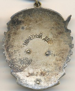 Комплект на одного 3 ТКЗ + 2 ЗП плоских