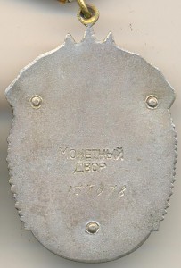 Комплект на одного 3 ТКЗ + 2 ЗП плоских