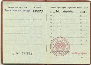 Комплект на одного 3 ТКЗ + 2 ЗП плоских