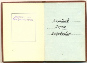 Комплект на одного 3 ТКЗ + 2 ЗП плоских