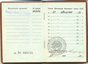 Комплект на одного 3 ТКЗ + 2 ЗП плоских