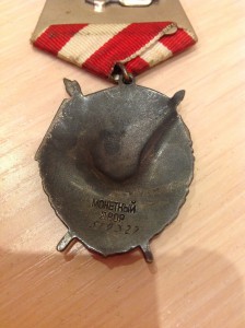 БКЗ,№ 519327