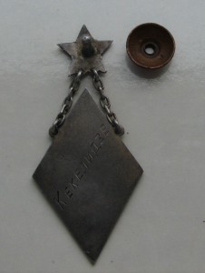 Интересный ударник