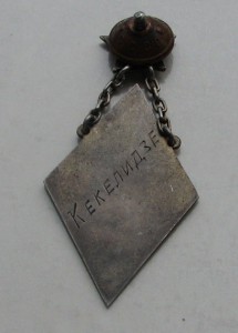 Интересный ударник