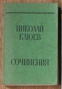 Много эмигрантских книг