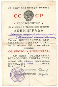 Комплект борт-механика ТБ-3,Хельсинки