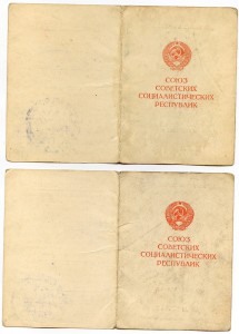 Комплект борт-механика ТБ-3,Хельсинки