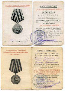 Комплект борт-механика ТБ-3,Хельсинки