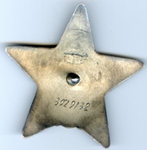 Комплект борт-механика ТБ-3,Хельсинки