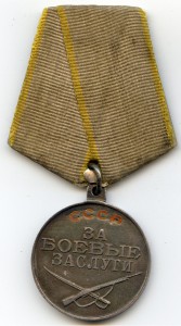 Комплект борт-механика ТБ-3,Хельсинки