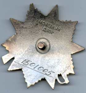 Комплект борт-механика ТБ-3,Хельсинки