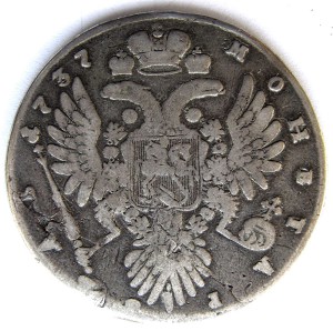 1 рубль 1737 г.