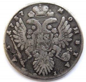 1 рубль 1737 г.