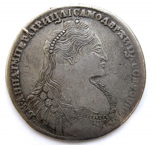 1 рубль 1737 г.