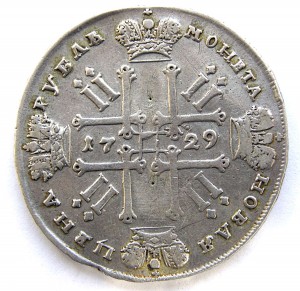 1 рубль 1729 г.