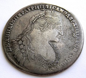 1 рубль 1737 г.