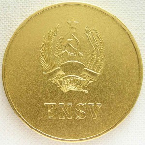 Большая "золотая"школьная медаль  Эстонской ССР образца 1960