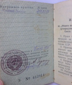 Комплект на доках: КЗ+ОВ1(юб)+ТС3+Прага