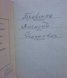 Комплект на доках: КЗ+ОВ1(юб)+ТС3+Прага