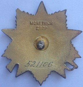 Комплект на доках: КЗ+ОВ1(юб)+ТС3+Прага