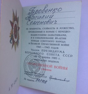 Комплект на доках: КЗ+ОВ1(юб)+ТС3+Прага