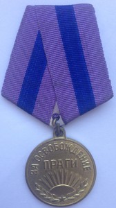 Комплект на доках: КЗ+ОВ1(юб)+ТС3+Прага