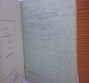 Комплект на доках: КЗ+ОВ1(юб)+ТС3+Прага