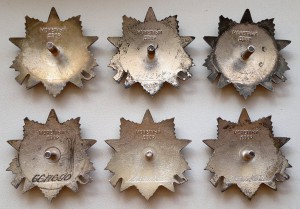 ОВ-1 и ОВ-2 юбилейки 17шт