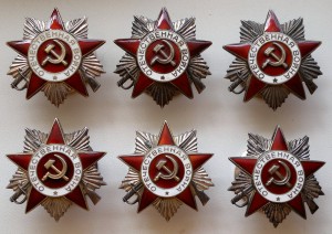 ОВ-1 и ОВ-2 юбилейки 17шт