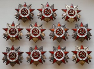 ОВ-1 и ОВ-2 юбилейки 17шт