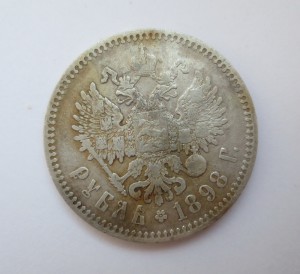 Рубль 1898