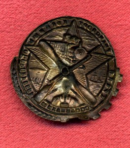 Осавиахим.Транспорт