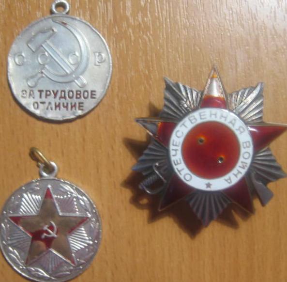 Досталось!