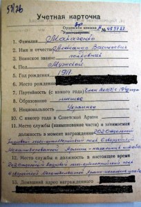 3БКЗ+2ОВ1+2КЗ,одна за Финскую