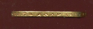 10 рублей 1899г.