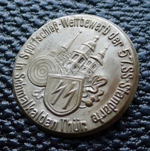 57 Штандарт СС в Шмалкалдене(Тюрингия)Соревнования по стрель