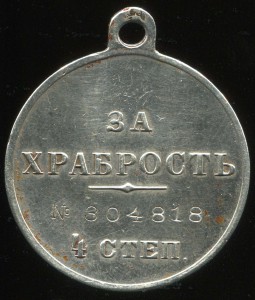 ГМ-3-107213 + ГМ-4-304818