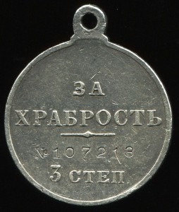 ГМ-3-107213 + ГМ-4-304818