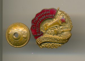 Отл. соц.сорев. минтрансмаш-малыш