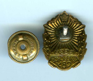 КИЕВСКОЕ СВУ.