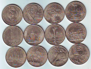 1 руб.-12 шт.Разное.