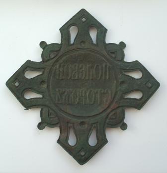 Полевой сторож люкс