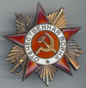 ОВ-1 №74 тыс. с документом